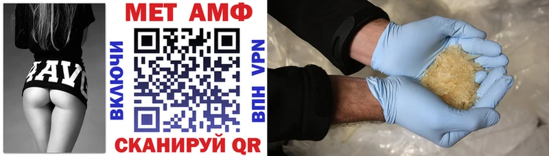 Амфетамин Premium  купить  сайты  Шиханы 