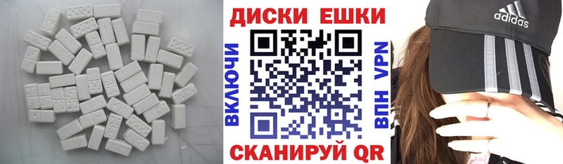 цены   Шиханы  Ecstasy 99% 