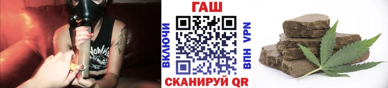 Гашиш hashish  Шиханы 