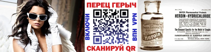Героин хмурый  где можно купить   Шиханы 