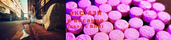 гашик Орск