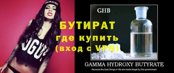 винт Абинск