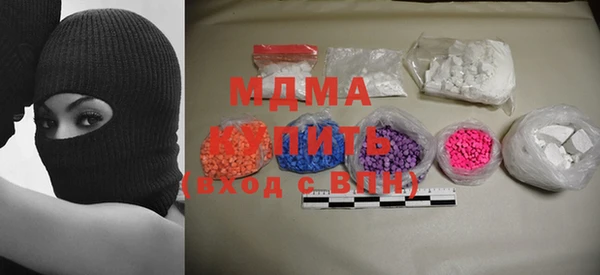 mdma Нягань