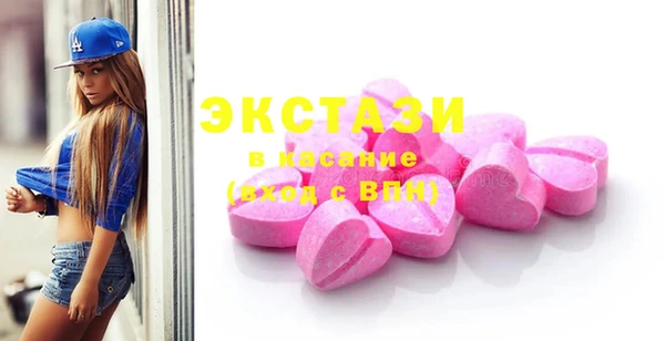 винт Абинск