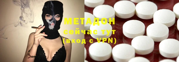 мефедрон VHQ Братск