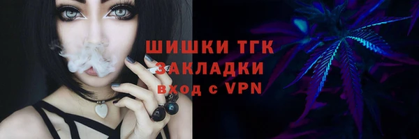 молекула духа Кодинск