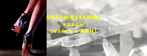 гашишное масло Абаза