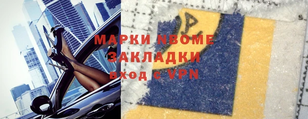 2c-b Козловка