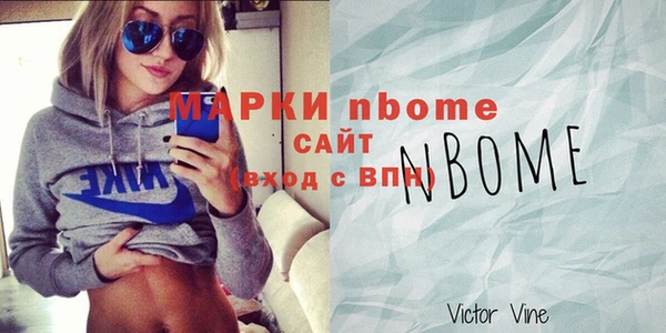 гашишное масло Абаза