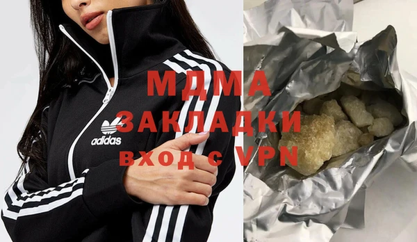 амф Нязепетровск