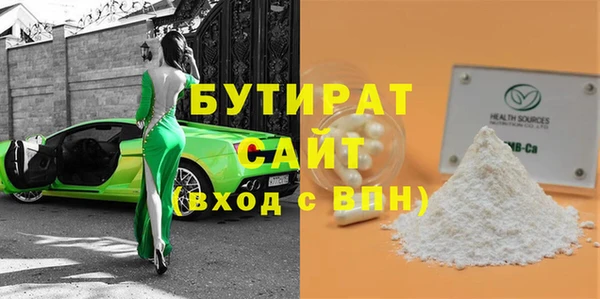 гашишное масло Абаза