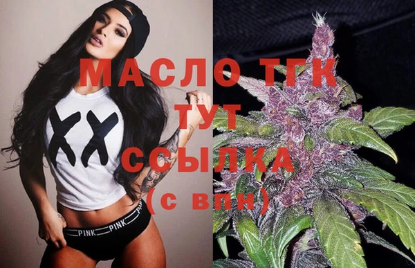 гашишное масло Абаза