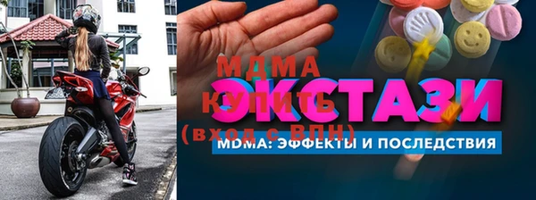 гашишное масло Абаза