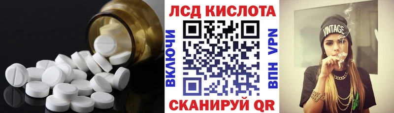 что такое наркотик Шиханы ЛСД экстази кислота