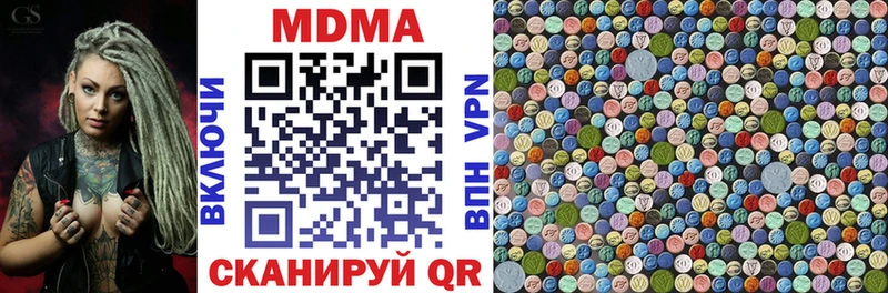 маркетплейс официальный сайт Шиханы МДМА VHQ