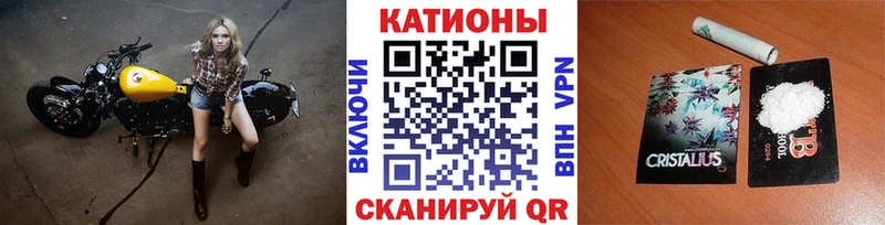 купить закладку  Шиханы  МЕФ кристаллы 