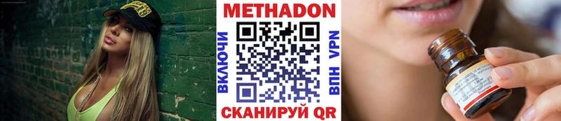 OMG сайт  где можно купить   Шиханы  Метадон белоснежный 