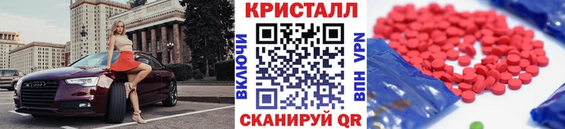 Метамфетамин кристалл  наркошоп  Шиханы 