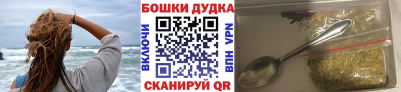 Канабис планчик  Шиханы 